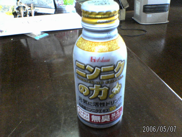 ���̉摜�̒��쌠��
Hiroshima Inline Hockey League(HIHL)�ɂ���܂��B�摜�f�[�^�̖��f�]�p�͌ł����f��\���グ�܂��B