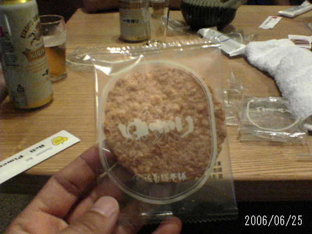 ���̉摜�̒��쌠��
Hiroshima Inline Hockey League(HIHL)�ɂ���܂��B�摜�f�[�^�̖��f�]�p�͌ł����f��\���グ�܂��B