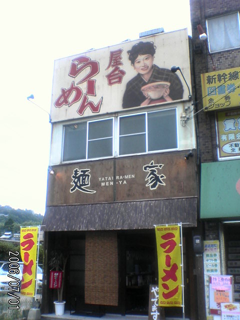 ���̉摜�̒��쌠��
Hiroshima Inline Hockey League(HIHL)�ɂ���܂��B�摜�f�[�^�̖��f�]�p�͌ł����f��\���グ�܂��B