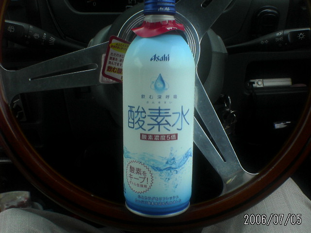 ���̉摜�̒��쌠��
Hiroshima Inline Hockey League(HIHL)�ɂ���܂��B�摜�f�[�^�̖��f�]�p�͌ł����f��\���グ�܂��B