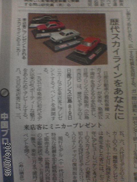 ���̉摜�̒��쌠��
Hiroshima Inline Hockey League(HIHL)�ɂ���܂��B�摜�f�[�^�̖��f�]�p�͌ł����f��\���グ�܂��B