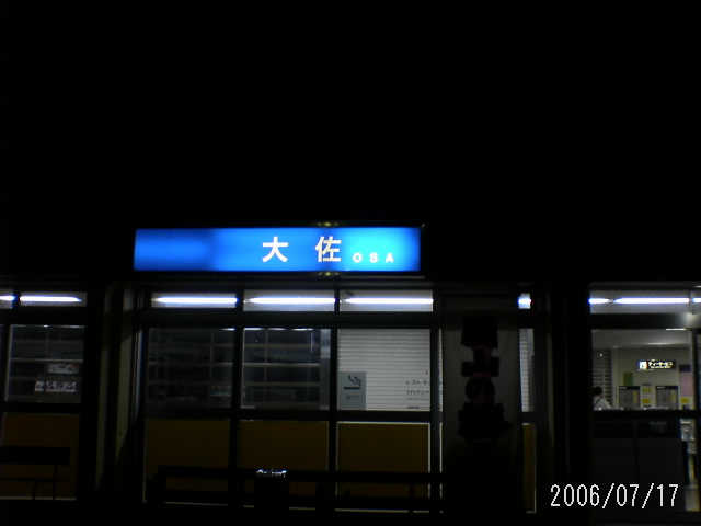 ���̉摜�̒��쌠��
Hiroshima Inline Hockey League(HIHL)�ɂ���܂��B�摜�f�[�^�̖��f�]�p�͌ł����f��\���グ�܂��B