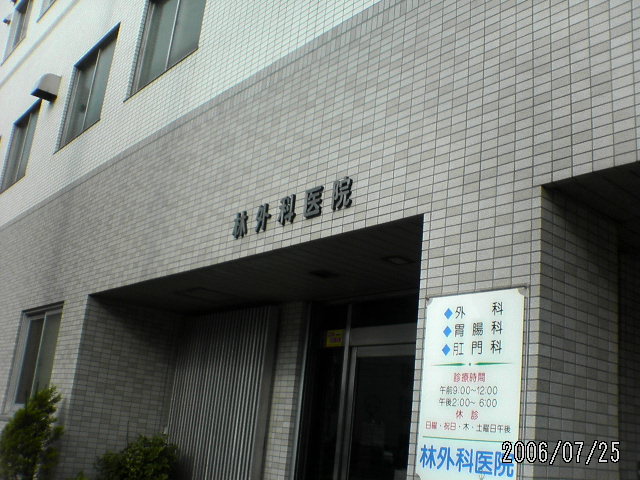 ���̉摜�̒��쌠��
Hiroshima Inline Hockey League(HIHL)�ɂ���܂��B�摜�f�[�^�̖��f�]�p�͌ł����f��\���グ�܂��B