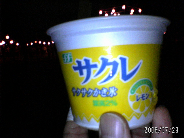 ���̉摜�̒��쌠��
Hiroshima Inline Hockey League(HIHL)�ɂ���܂��B�摜�f�[�^�̖��f�]�p�͌ł����f��\���グ�܂��B