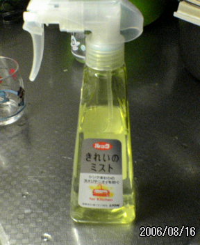 ���̉摜�̒��쌠��
Hiroshima Inline Hockey League(HIHL)�ɂ���܂��B�摜�f�[�^�̖��f�]�p�͌ł����f��\���グ�܂��B