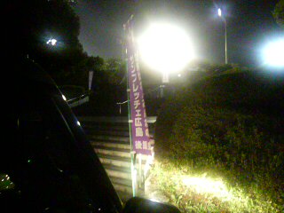 ���̉摜�̒��쌠��
Hiroshima Inline Hockey League(HIHL)�ɂ���܂��B�摜�f�[�^�̖��f�]�p�͌ł����f��\���グ�܂��B