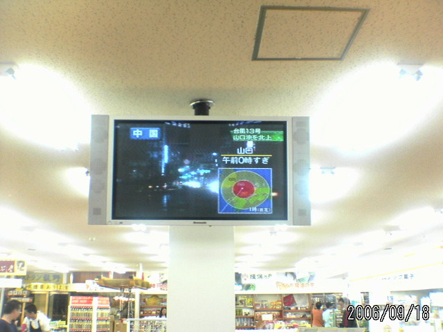 ���̉摜�̒��쌠��
Hiroshima Inline Hockey League(HIHL)�ɂ���܂��B�摜�f�[�^�̖��f�]�p�͌ł����f��\���グ�܂��B