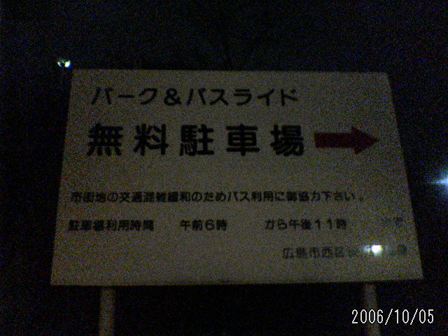 ���̉摜�̒��쌠��
Hiroshima Inline Hockey League(HIHL)�ɂ���܂��B�摜�f�[�^�̖��f�]�p�͌ł����f��\���グ�܂��B