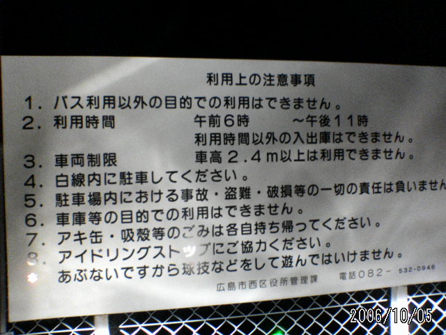 ���̉摜�̒��쌠��
Hiroshima Inline Hockey League(HIHL)�ɂ���܂��B�摜�f�[�^�̖��f�]�p�͌ł����f��\���グ�܂��B