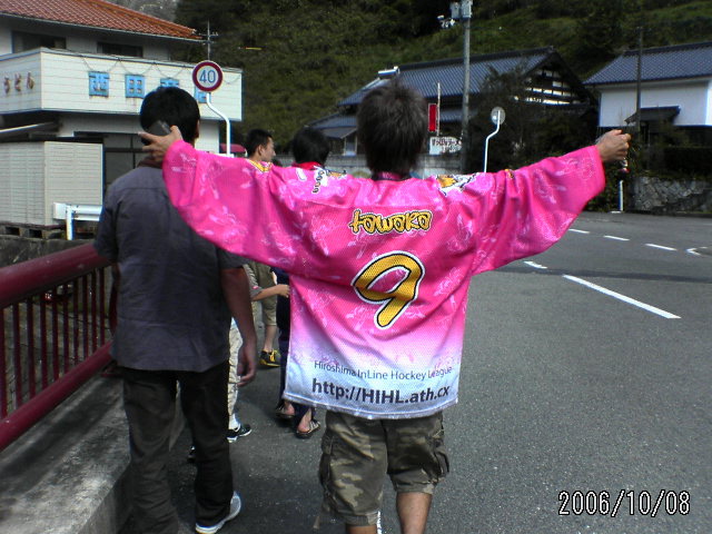 ���̉摜�̒��쌠��
Hiroshima Inline Hockey League(HIHL)�ɂ���܂��B�摜�f�[�^�̖��f�]�p�͌ł����f��\���グ�܂��B