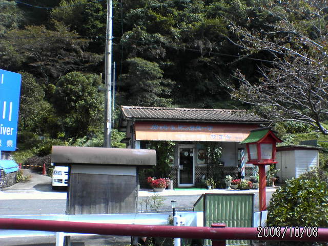 ���̉摜�̒��쌠��
Hiroshima Inline Hockey League(HIHL)�ɂ���܂��B�摜�f�[�^�̖��f�]�p�͌ł����f��\���グ�܂��B