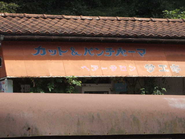 ���̉摜�̒��쌠��
Hiroshima Inline Hockey League(HIHL)�ɂ���܂��B�摜�f�[�^�̖��f�]�p�͌ł����f��\���グ�܂��B