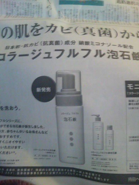 ���̉摜�̒��쌠��
Hiroshima Inline Hockey League(HIHL)�ɂ���܂��B�摜�f�[�^�̖��f�]�p�͌ł����f��\���グ�܂��B