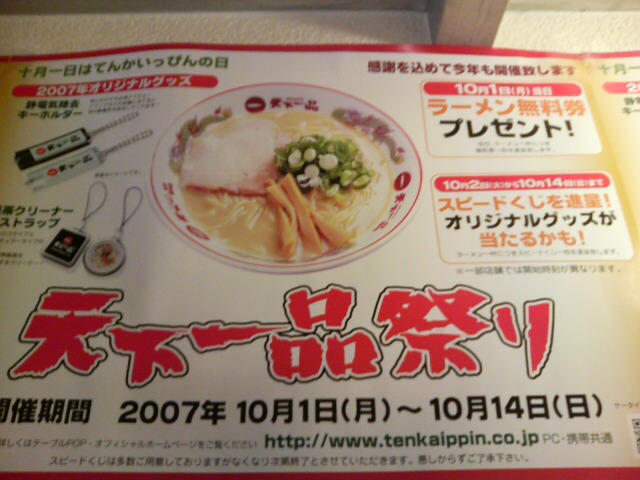 ���̉摜�̒��쌠��
Hiroshima Inline Hockey League(HIHL)�ɂ���܂��B�摜�f�[�^�̖��f�]�p�͌ł����f��\���グ�܂��B