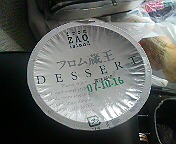 ���̉摜�̒��쌠��
Hiroshima Inline Hockey League(HIHL)�ɂ���܂��B�摜�f�[�^�̖��f�]�p�͌ł����f��\���グ�܂��B