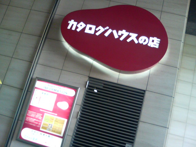 ���̉摜�̒��쌠��
Hiroshima Inline Hockey League(HIHL)�ɂ���܂��B�摜�f�[�^�̖��f�]�p�͌ł����f��\���グ�܂��B