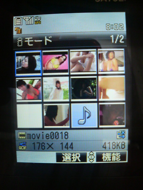 ���̉摜�̒��쌠��
Hiroshima Inline Hockey League(HIHL)�ɂ���܂��B�摜�f�[�^�̖��f�]�p�͌ł����f��\���グ�܂��B