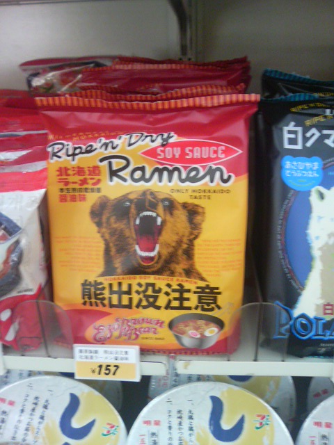 ���̉摜�̒��쌠��
Hiroshima Inline Hockey League(HIHL)�ɂ���܂��B�摜�f�[�^�̖��f�]�p�͌ł����f��\���グ�܂��B