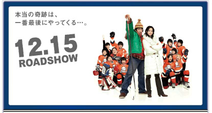 ���̉摜�̒��쌠��
Hiroshima Inline Hockey League(HIHL)�ɂ���܂��B�摜�f�[�^�̖��f�]�p�͌ł����f��\���グ�܂��B