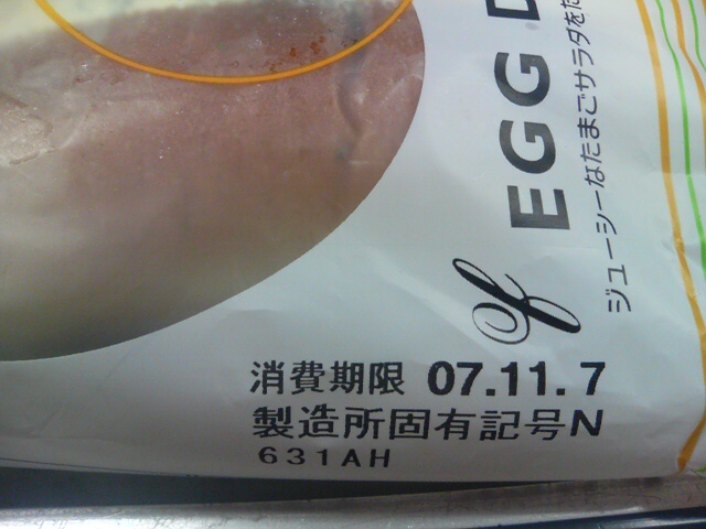 ���̉摜�̒��쌠��
Hiroshima Inline Hockey League(HIHL)�ɂ���܂��B�摜�f�[�^�̖��f�]�p�͌ł����f��\���グ�܂��B