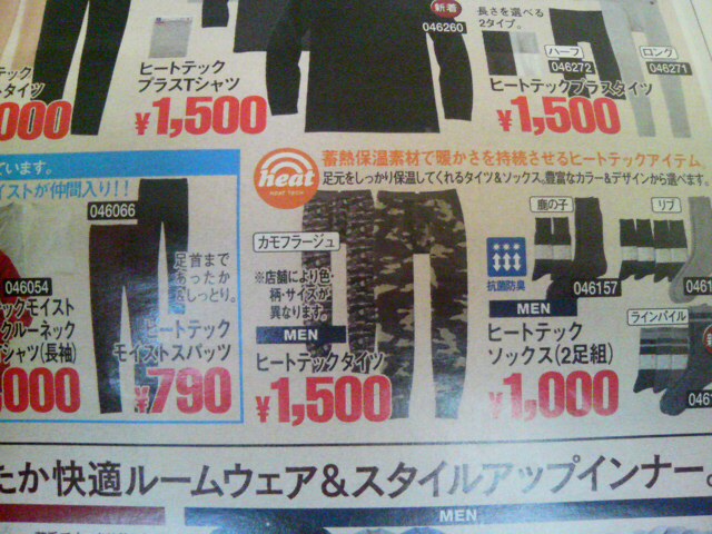 ���̉摜�̒��쌠��
Hiroshima Inline Hockey League(HIHL)�ɂ���܂��B�摜�f�[�^�̖��f�]�p�͌ł����f��\���グ�܂��B