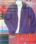 ���̉摜�̒��쌠��
Hiroshima Inline Hockey League(HIHL)�ɂ���܂��B�摜�f�[�^�̖��f�]�p�͌ł����f��\���グ�܂��B