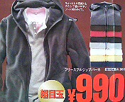 ���̉摜�̒��쌠��
Hiroshima Inline Hockey League(HIHL)�ɂ���܂��B�摜�f�[�^�̖��f�]�p�͌ł����f��\���グ�܂��B