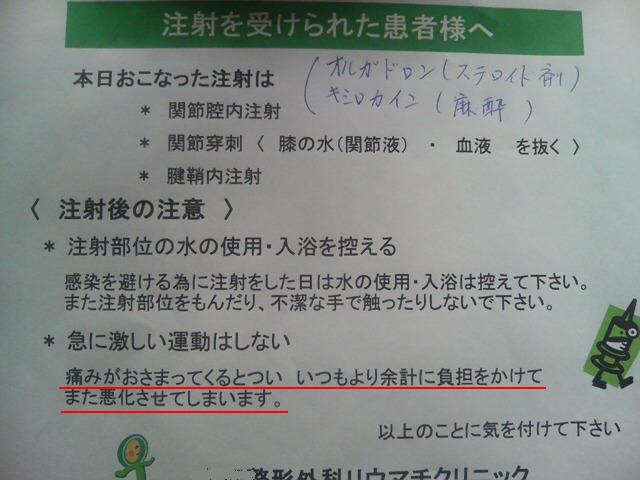���̉摜�̒��쌠��
Hiroshima Inline Hockey League(HIHL)�ɂ���܂��B�摜�f�[�^�̖��f�]�p�͌ł����f��\���グ�܂��B