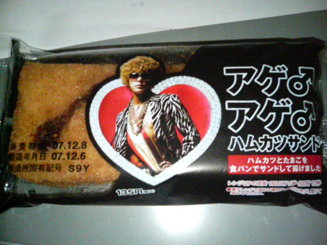 ���̉摜�̒��쌠��
Hiroshima Inline Hockey League(HIHL)�ɂ���܂��B�摜�f�[�^�̖��f�]�p�͌ł����f��\���グ�܂��B