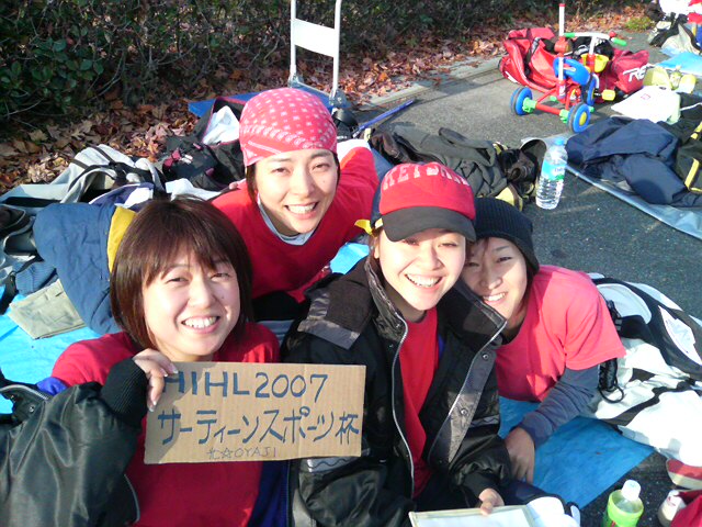 ���̉摜�̒��쌠��
Hiroshima Inline Hockey League(HIHL)�ɂ���܂��B�摜�f�[�^�̖��f�]�p�͌ł����f��\���グ�܂��B