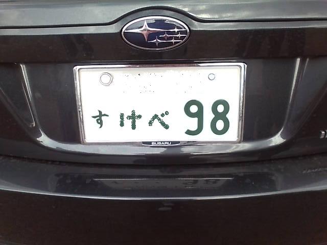 ���̉摜�̒��쌠��
Hiroshima Inline Hockey League(HIHL)�ɂ���܂��B�摜�f�[�^�̖��f�]�p�͌ł����f��\���グ�܂��B