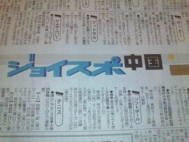 ���̉摜�̒��쌠��
Hiroshima Inline Hockey League(HIHL)�ɂ���܂��B�摜�f�[�^�̖��f�]�p�͌ł����f��\���グ�܂��B