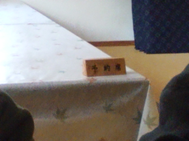 ���̉摜�̒��쌠��
Hiroshima Inline Hockey League(HIHL)�ɂ���܂��B�摜�f�[�^�̖��f�]�p�͌ł����f��\���グ�܂��B