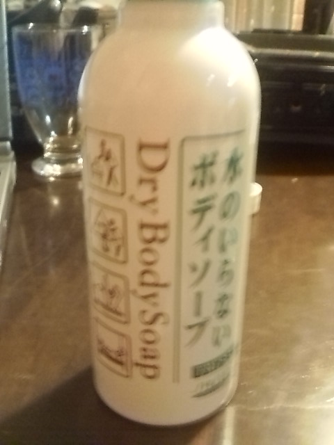 ���̉摜�̒��쌠��
Hiroshima Inline Hockey League(HIHL)�ɂ���܂��B�摜�f�[�^�̖��f�]�p�͌ł����f��\���グ�܂��B