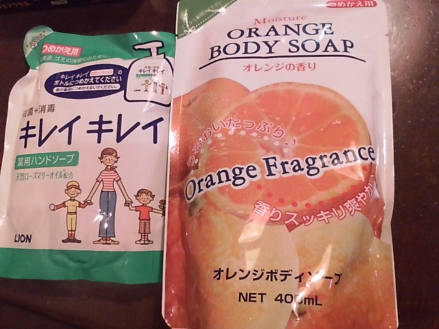 ���̉摜�̒��쌠��
Hiroshima Inline Hockey League(HIHL)�ɂ���܂��B�摜�f�[�^�̖��f�]�p�͌ł����f��\���グ�܂��B