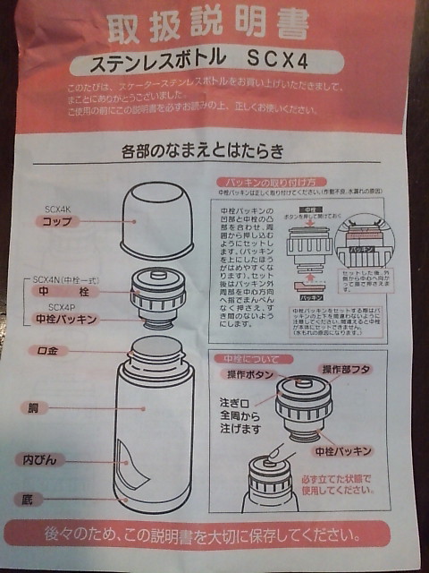 ���̉摜�̒��쌠��
Hiroshima Inline Hockey League(HIHL)�ɂ���܂��B�摜�f�[�^�̖��f�]�p�͌ł����f��\���グ�܂��B