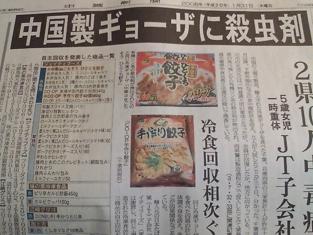 ���̉摜�̒��쌠��
Hiroshima Inline Hockey League(HIHL)�ɂ���܂��B�摜�f�[�^�̖��f�]�p�͌ł����f��\���グ�܂��B