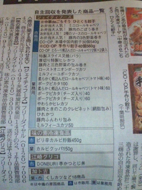 ���̉摜�̒��쌠��
Hiroshima Inline Hockey League(HIHL)�ɂ���܂��B�摜�f�[�^�̖��f�]�p�͌ł����f��\���グ�܂��B