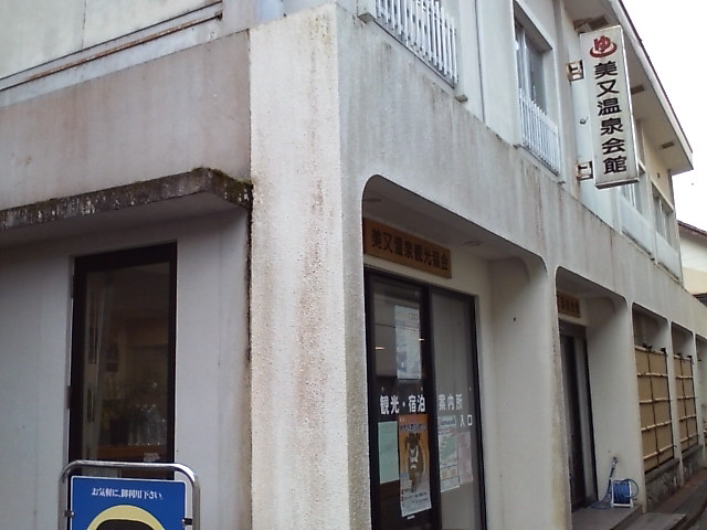 ���̉摜�̒��쌠��
Hiroshima Inline Hockey League(HIHL)�ɂ���܂��B�摜�f�[�^�̖��f�]�p�͌ł����f��\���グ�܂��B