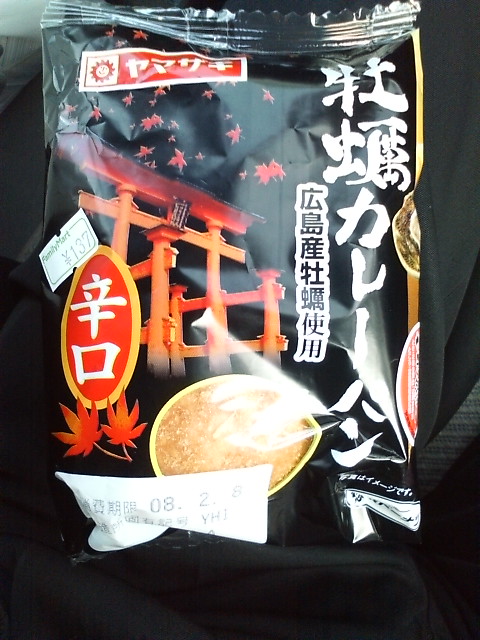 ���̉摜�̒��쌠��
Hiroshima Inline Hockey League(HIHL)�ɂ���܂��B�摜�f�[�^�̖��f�]�p�͌ł����f��\���グ�܂��B