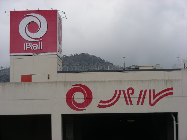 ���̉摜�̒��쌠��
Hiroshima Inline Hockey League(HIHL)�ɂ���܂��B�摜�f�[�^�̖��f�]�p�͌ł����f��\���グ�܂��B