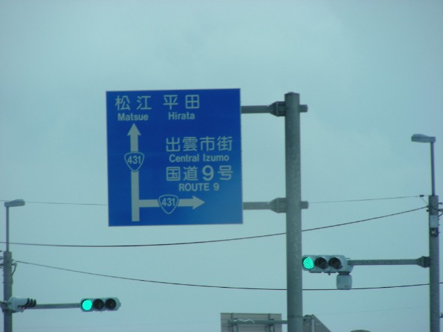 ���̉摜�̒��쌠��
Hiroshima Inline Hockey League(HIHL)�ɂ���܂��B�摜�f�[�^�̖��f�]�p�͌ł����f��\���グ�܂��B