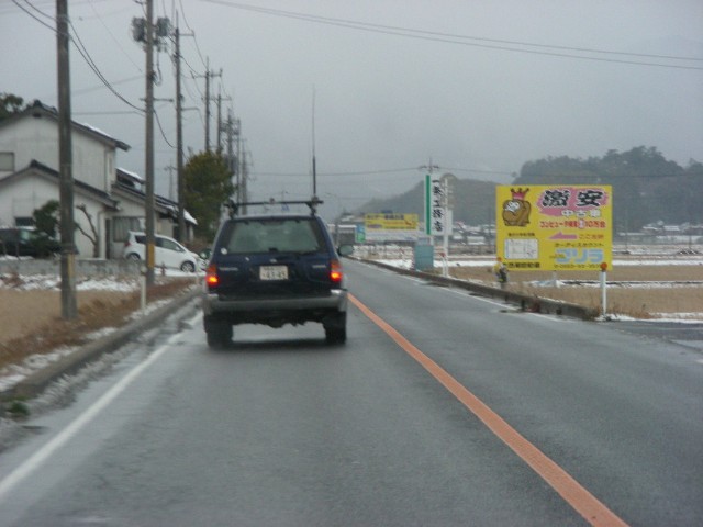 ���̉摜�̒��쌠��
Hiroshima Inline Hockey League(HIHL)�ɂ���܂��B�摜�f�[�^�̖��f�]�p�͌ł����f��\���グ�܂��B