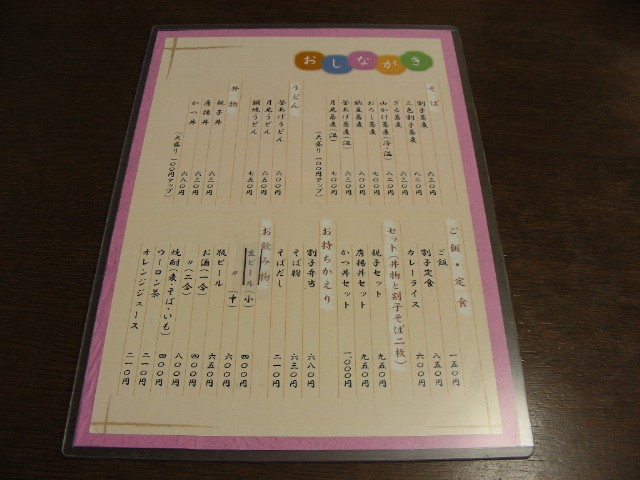 ���̉摜�̒��쌠��
Hiroshima Inline Hockey League(HIHL)�ɂ���܂��B�摜�f�[�^�̖��f�]�p�͌ł����f��\���グ�܂��B