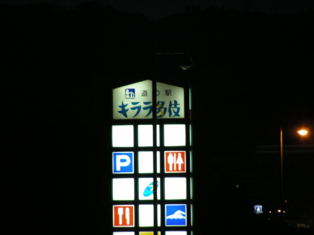 ���̉摜�̒��쌠��
Hiroshima Inline Hockey League(HIHL)�ɂ���܂��B�摜�f�[�^�̖��f�]�p�͌ł����f��\���グ�܂��B