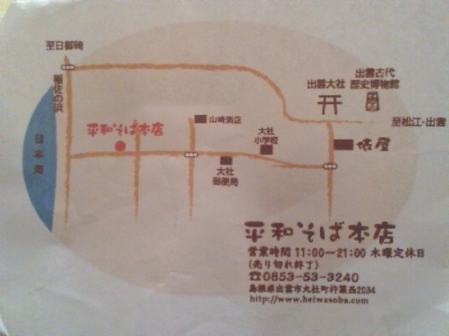 ���̉摜�̒��쌠��
Hiroshima Inline Hockey League(HIHL)�ɂ���܂��B�摜�f�[�^�̖��f�]�p�͌ł����f��\���グ�܂��B