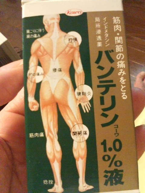 ���̉摜�̒��쌠��
Hiroshima Inline Hockey League(HIHL)�ɂ���܂��B�摜�f�[�^�̖��f�]�p�͌ł����f��\���グ�܂��B