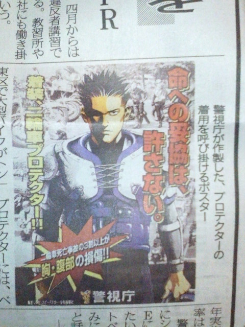 ���̉摜�̒��쌠��
Hiroshima Inline Hockey League(HIHL)�ɂ���܂��B�摜�f�[�^�̖��f�]�p�͌ł����f��\���グ�܂��B