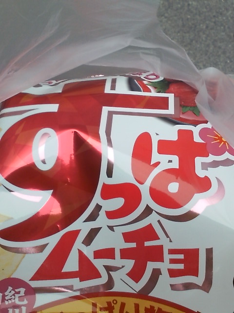 ���̉摜�̒��쌠��
Hiroshima Inline Hockey League(HIHL)�ɂ���܂��B�摜�f�[�^�̖��f�]�p�͌ł����f��\���グ�܂��B