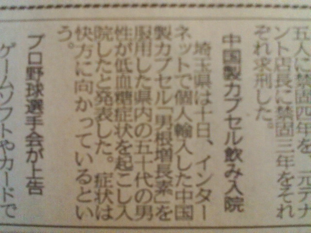 ���̉摜�̒��쌠��
Hiroshima Inline Hockey League(HIHL)�ɂ���܂��B�摜�f�[�^�̖��f�]�p�͌ł����f��\���グ�܂��B